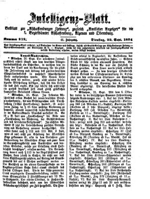 Aschaffenburger Zeitung. Intelligenz-Blatt : Beiblatt zur Aschaffenburger Zeitung ; zugleich amtlicher Anzeiger für die K. Bezirksämter Aschaffenburg, Alzenau und Obernburg (Aschaffenburger Zeitung) Dienstag 22. September 1874