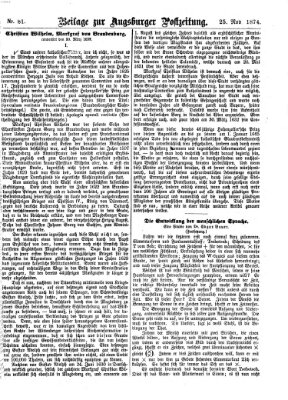 Augsburger Postzeitung. Beilage zur Augsburger Postzeitung (Augsburger Postzeitung) Mittwoch 25. November 1874