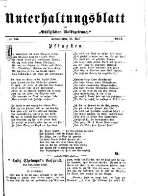 Unterhaltungsblatt zur Kaiserslauterer Zeitung (Pfälzische Volkszeitung) Sonntag 24. Mai 1874