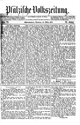 Pfälzische Volkszeitung Sonntag 14. März 1875