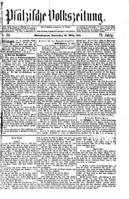 Pfälzische Volkszeitung Donnerstag 25. März 1875