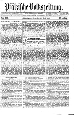 Pfälzische Volkszeitung Donnerstag 15. April 1875