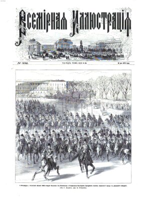 Vsemirnaja illjustracija Montag 10. Mai 1875