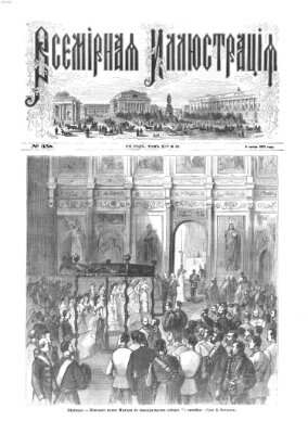 Vsemirnaja illjustracija Montag 8. November 1875