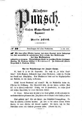 Münchener Punsch Sonntag 3. Oktober 1875