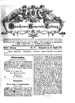 Münchener Gemeinde-Zeitung Sonntag 20. August 1876