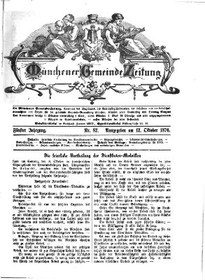 Münchener Gemeinde-Zeitung Donnerstag 12. Oktober 1876