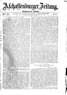 Aschaffenburger Zeitung Dienstag 21. November 1876