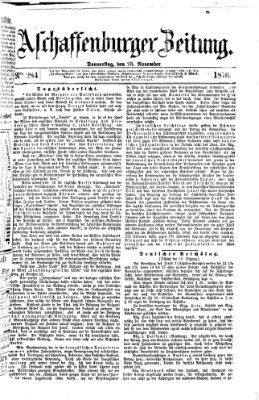 Aschaffenburger Zeitung Donnerstag 23. November 1876