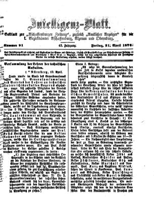 Aschaffenburger Zeitung. Intelligenz-Blatt : Beiblatt zur Aschaffenburger Zeitung ; zugleich amtlicher Anzeiger für die K. Bezirksämter Aschaffenburg, Alzenau und Obernburg (Aschaffenburger Zeitung) Freitag 21. April 1876