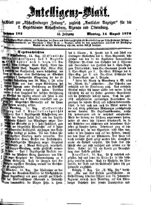 Aschaffenburger Zeitung. Intelligenz-Blatt : Beiblatt zur Aschaffenburger Zeitung ; zugleich amtlicher Anzeiger für die K. Bezirksämter Aschaffenburg, Alzenau und Obernburg (Aschaffenburger Zeitung) Montag 14. August 1876