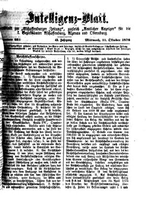 Aschaffenburger Zeitung. Intelligenz-Blatt : Beiblatt zur Aschaffenburger Zeitung ; zugleich amtlicher Anzeiger für die K. Bezirksämter Aschaffenburg, Alzenau und Obernburg (Aschaffenburger Zeitung) Mittwoch 11. Oktober 1876