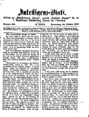 Aschaffenburger Zeitung. Intelligenz-Blatt : Beiblatt zur Aschaffenburger Zeitung ; zugleich amtlicher Anzeiger für die K. Bezirksämter Aschaffenburg, Alzenau und Obernburg (Aschaffenburger Zeitung) Donnerstag 19. Oktober 1876