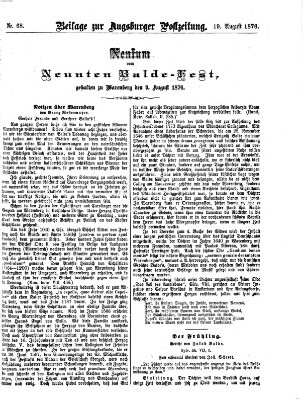 Augsburger Postzeitung. Beilage zur Augsburger Postzeitung (Augsburger Postzeitung) Samstag 19. August 1876