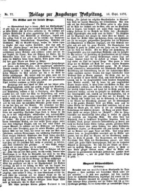 Augsburger Postzeitung. Beilage zur Augsburger Postzeitung (Augsburger Postzeitung) Samstag 16. September 1876