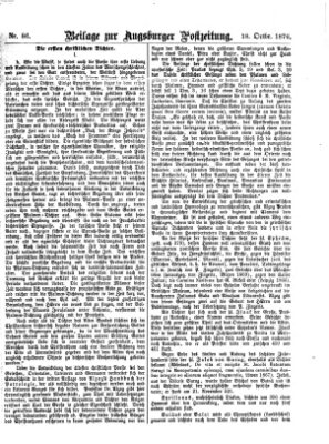 Augsburger Postzeitung. Beilage zur Augsburger Postzeitung (Augsburger Postzeitung) Mittwoch 18. Oktober 1876