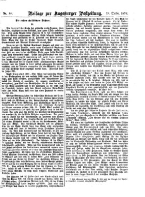 Augsburger Postzeitung. Beilage zur Augsburger Postzeitung (Augsburger Postzeitung) Mittwoch 25. Oktober 1876