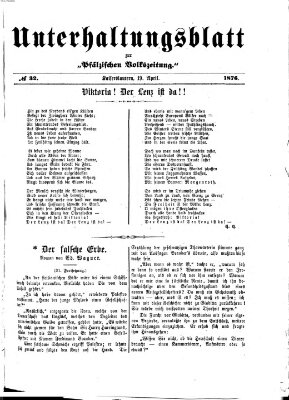 Unterhaltungsblatt zur Kaiserslauterer Zeitung (Pfälzische Volkszeitung) Mittwoch 19. April 1876