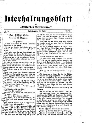 Unterhaltungsblatt zur Kaiserslauterer Zeitung (Pfälzische Volkszeitung) Mittwoch 26. April 1876