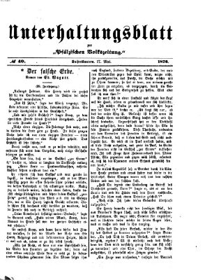 Unterhaltungsblatt zur Kaiserslauterer Zeitung (Pfälzische Volkszeitung) Mittwoch 17. Mai 1876