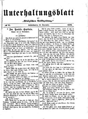 Unterhaltungsblatt zur Kaiserslauterer Zeitung (Pfälzische Volkszeitung) Sonntag 24. September 1876