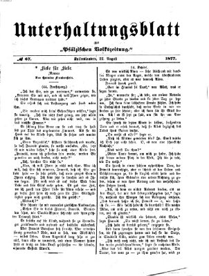 Unterhaltungsblatt zur Kaiserslauterer Zeitung (Pfälzische Volkszeitung) Mittwoch 22. August 1877