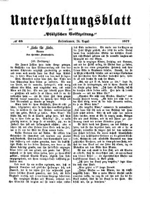 Unterhaltungsblatt zur Kaiserslauterer Zeitung (Pfälzische Volkszeitung) Sonntag 26. August 1877