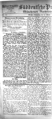 Süddeutsche Presse und Münchener Nachrichten (Süddeutsche Presse) Donnerstag 25. Oktober 1877