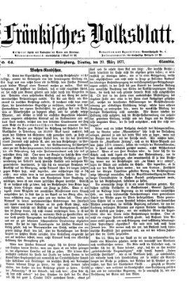 Fränkisches Volksblatt. Ausg. 000 (Fränkisches Volksblatt) Dienstag 20. März 1877