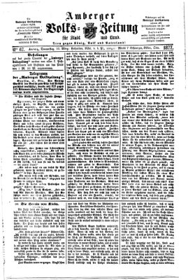 Amberger Volks-Zeitung für Stadt und Land Donnerstag 22. März 1877