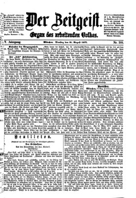 Der Zeitgeist Dienstag 21. August 1877