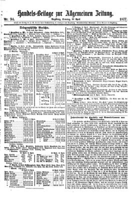 Allgemeine Zeitung. Handelsbeilage (Allgemeine Zeitung) Sonntag 22. April 1877