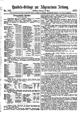 Allgemeine Zeitung. Handelsbeilage (Allgemeine Zeitung) Sonntag 29. April 1877