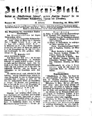 Aschaffenburger Zeitung. Intelligenz-Blatt : Beiblatt zur Aschaffenburger Zeitung ; zugleich amtlicher Anzeiger für die K. Bezirksämter Aschaffenburg, Alzenau und Obernburg (Aschaffenburger Zeitung) Donnerstag 22. März 1877