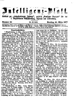 Aschaffenburger Zeitung. Intelligenz-Blatt : Beiblatt zur Aschaffenburger Zeitung ; zugleich amtlicher Anzeiger für die K. Bezirksämter Aschaffenburg, Alzenau und Obernburg (Aschaffenburger Zeitung) Samstag 24. März 1877