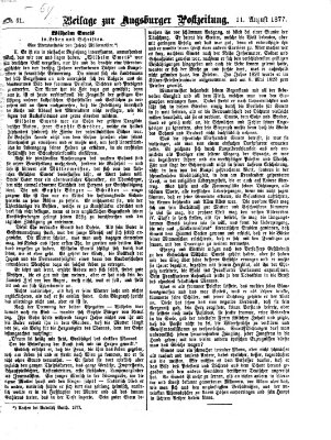 Augsburger Postzeitung. Beilage zur Augsburger Postzeitung (Augsburger Postzeitung) Samstag 11. August 1877