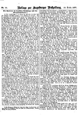 Augsburger Postzeitung. Beilage zur Augsburger Postzeitung (Augsburger Postzeitung) Mittwoch 19. Dezember 1877