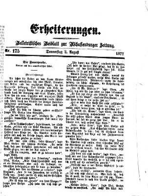 Erheiterungen (Aschaffenburger Zeitung) Donnerstag 2. August 1877