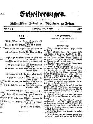 Erheiterungen (Aschaffenburger Zeitung) Dienstag 28. August 1877