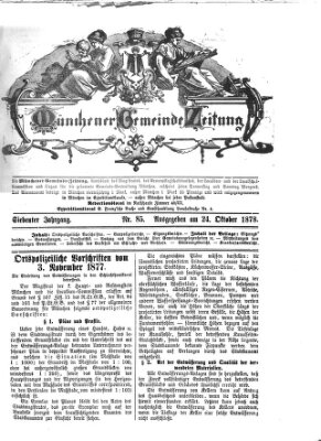 Münchener Gemeinde-Zeitung Donnerstag 24. Oktober 1878