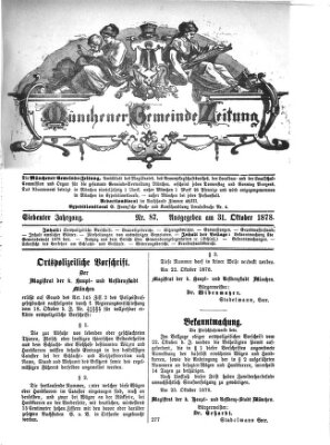 Münchener Gemeinde-Zeitung Donnerstag 31. Oktober 1878